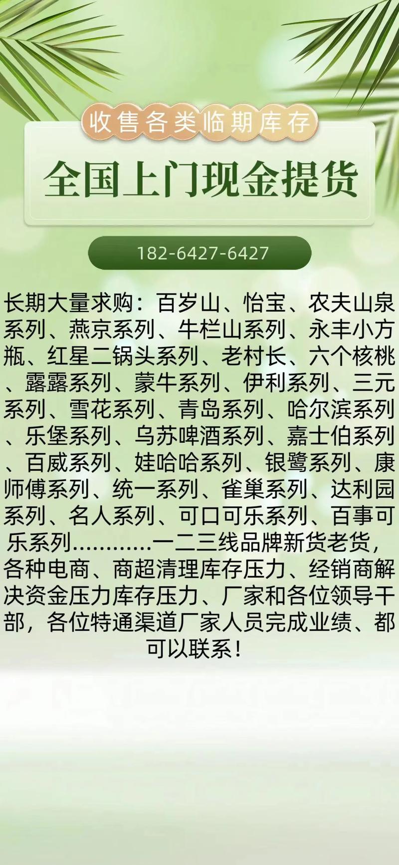 江西赣州批发攻略：如何寻找优质货源